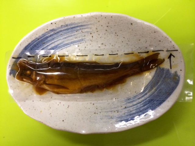 鮎の甘露煮 お召し上がり方