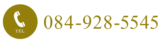 084-928-5545